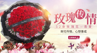 福建宁德福鼎市管阳镇徐陈村鲜花速递